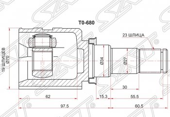 Шрус (внутренний) SAT (21*33*35 мм) Toyota Belta/Yaris XP90 седан (2005-2012)