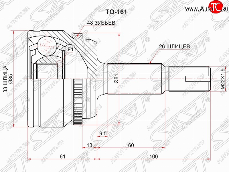 2 399 р. Шрус (наружный/ABS) SAT (33*26*70 мм)  Toyota Camry ( XV50,  XV55) (2011-2018) дорестайлинг, 1-ый рестайлинг, 2-ой рестайлинг  с доставкой в г. Набережные‑Челны