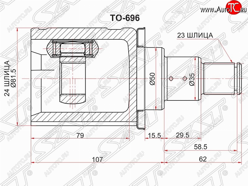 4 999 р. Шрус (внутренний/левый) SAT (24*23*50 мм) Toyota Camry XV50 дорестайлинг (2011-2014)  с доставкой в г. Набережные‑Челны