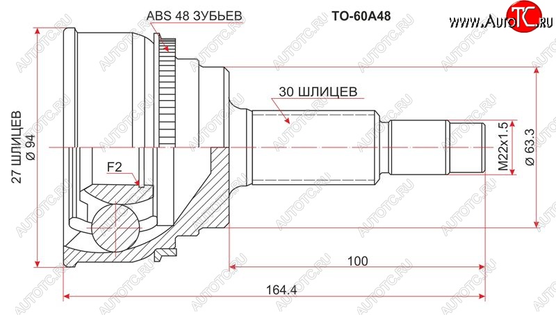 2 699 р. Шрус (наружный/ABS) SAT (27*30*63 мм)  Toyota Camry ( XV30,  XV50) - Estima  AHR10,XR30, XR40  с доставкой в г. Набережные‑Челны