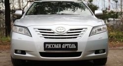 1 269 р. Реснички на фары RA Toyota Camry XV40 дорестайлинг (2006-2008) (Неокрашенные)  с доставкой в г. Набережные‑Челны. Увеличить фотографию 3