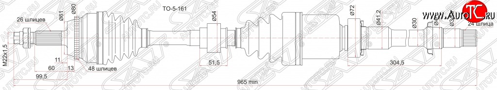 16 499 р. Привод правый SAT  Toyota Camry  XV40 (2009-2011) рестайлинг  с доставкой в г. Набережные‑Челны