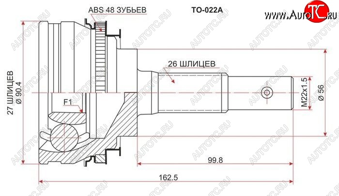 2 199 р. ШРУС SAT (наружный, S-FE / 3S-FSE / 3S-FE, шлицев 27х26 56 мм)  Toyota Camry Gracia  XV20 - Scepter  с доставкой в г. Набережные‑Челны