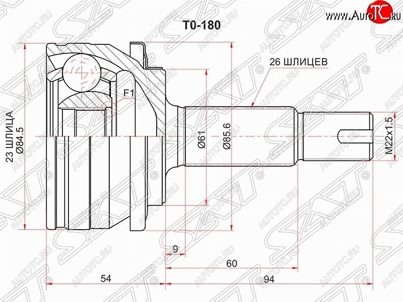 8 649 р. Шрус (наружный) SAT (23*26*61 мм) Toyota Corolla E180 дорестайлинг (2013-2016)  с доставкой в г. Набережные‑Челны