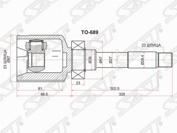 Шрус (внутренний/правый) SAT (23*23*36 мм)  Corolla Fielder  E120, Echo  XP10, Funcargo, Platz ( рестайлинг), Porte  1, Probox, Sienta  NCP80, Vitz  XP10, Yaris  XP10