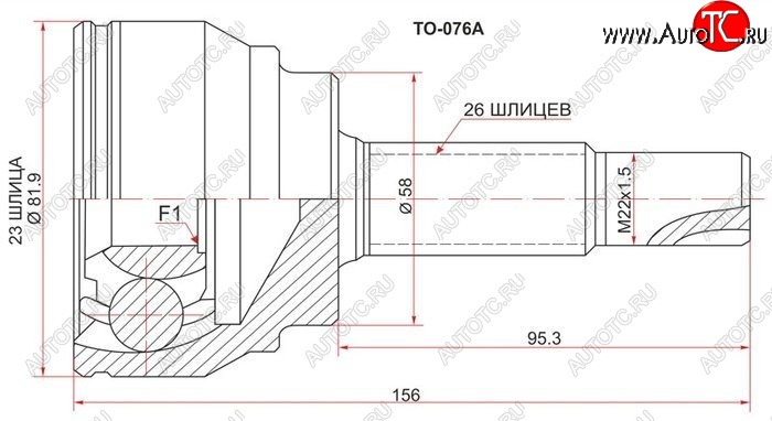 2 489 р. ШРУС SAT (наружный)  Toyota Corolla  E130 (2003-2007) седан USA  с доставкой в г. Набережные‑Челны