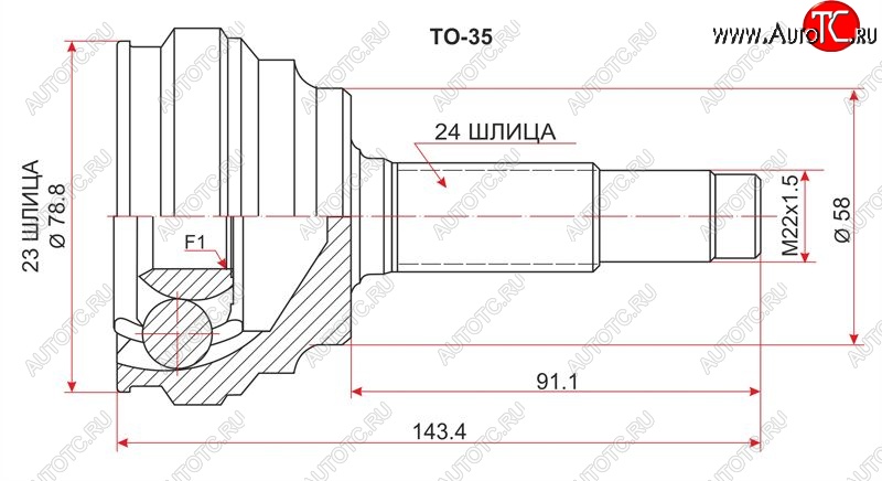 1 189 р. Шрус (наружный) SAT (23*24*58 мм) Toyota Ist XP60 дорестайлинг (2001-2005)  с доставкой в г. Набережные‑Челны