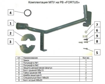 11 599 р. Замок рулевого вала FORTUS (бесштыревой) Toyota Hilux AN120 дорестайлинг (2016-2020)  с доставкой в г. Набережные‑Челны. Увеличить фотографию 3