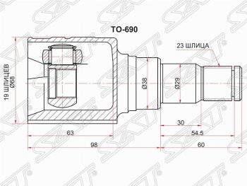 Шрус (внутренний) SAT (19*23*38 мм) Toyota Ist XP60 дорестайлинг (2001-2005)