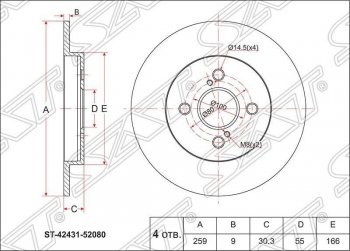 Диск тормозной SAT (задний, d 259) Toyota Ractis (2005-2010)