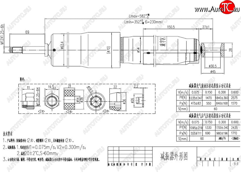 2 599 р. Амортизатор задний LH=RH SAT Toyota Land Cruiser 80 (1989-1997)  с доставкой в г. Набережные‑Челны