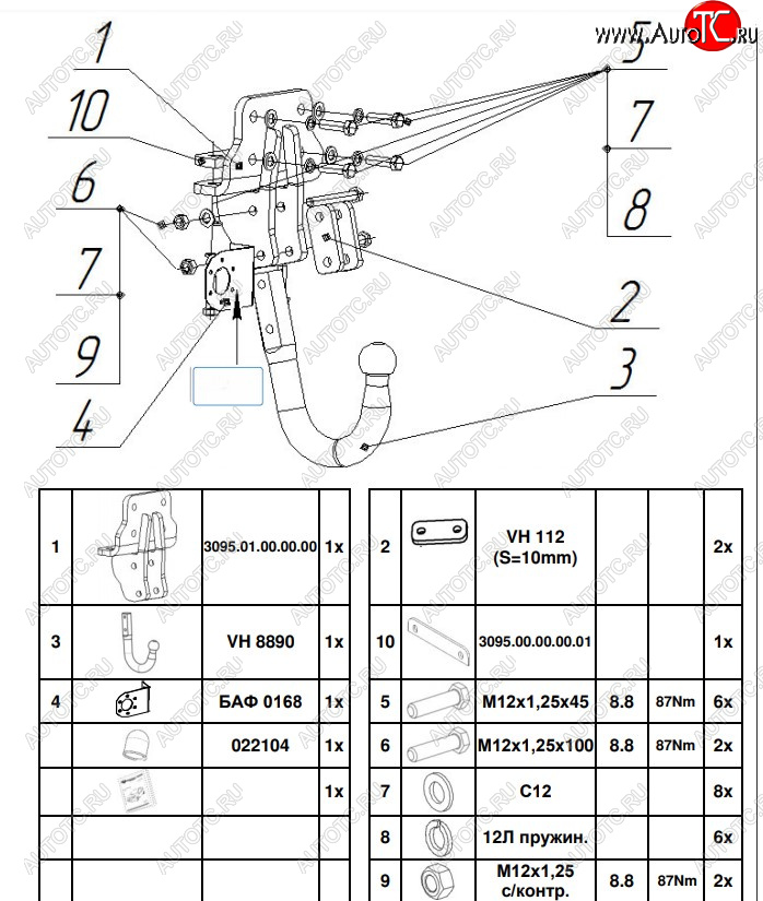 6 899 р. Фаркоп Bosal-Oris Toyota Land Cruiser Prado J150 дорестайлинг (2009-2013) (Тип шара: A)  с доставкой в г. Набережные‑Челны