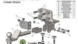 27 099 р. Фаркоп Лидер Плюс v2 v2.  Toyota Land Cruiser Prado  J120 (2002-2009) (Без электропакета)  с доставкой в г. Набережные‑Челны. Увеличить фотографию 4