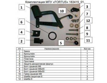 10 999 р. Замок КПП FORTUS АТ+ Toyota Land Cruiser 200 2-ой рестайлинг (2015-2021)  с доставкой в г. Набережные‑Челны. Увеличить фотографию 3