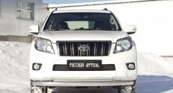 789 р. Зимняя заглушка решетки переднего бампера РА  Toyota Land Cruiser Prado  J150 (2009-2013) дорестайлинг  с доставкой в г. Набережные‑Челны. Увеличить фотографию 2