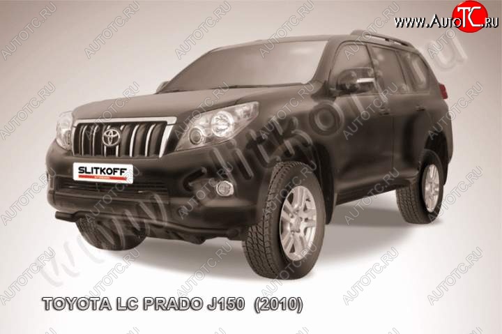 9 699 р. защита переднего бампера Slitkoff  Toyota Land Cruiser Prado  J150 (2009-2013) дорестайлинг (Цвет: серебристый)  с доставкой в г. Набережные‑Челны