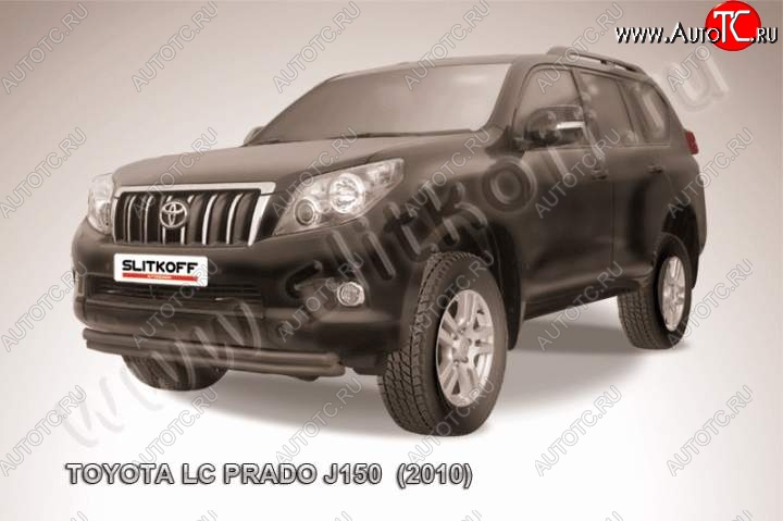 14 449 р. защита переднего бампера Slitkoff  Toyota Land Cruiser Prado  J150 (2009-2013) дорестайлинг (Цвет: серебристый)  с доставкой в г. Набережные‑Челны