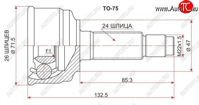 2 479 р. ШРУС SAT (наружный) Toyota Passo 1 (2004-2010)  с доставкой в г. Набережные‑Челны