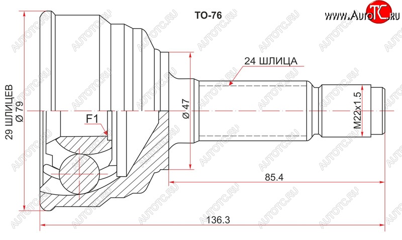 1 799 р. Шрус (наружный) SAT (29*24*47 мм)  Toyota Passo  1 (2004-2010)  с доставкой в г. Набережные‑Челны