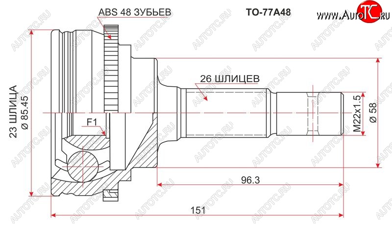 2 169 р. Шрус (наружный/ABS) SAT (23*26*58 мм)  Toyota Prius  XW20 (2003-2011) дорестайлинг, рестайлинг  с доставкой в г. Набережные‑Челны