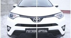 429 р. Реснички на фары RA Toyota RAV4 XA40 5 дв. рестайлинг (2015-2019) (Неокрашенные)  с доставкой в г. Набережные‑Челны. Увеличить фотографию 3