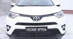 1 939 р. Защитная сетка решетки переднего бампера РА  Toyota RAV4  XA40 (2015-2019) 5 дв. рестайлинг  с доставкой в г. Набережные‑Челны. Увеличить фотографию 3