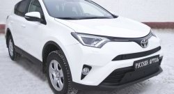 1 439 р. Зимняя заглушка решетки переднего бампера РА  Toyota RAV4  XA40 (2015-2019) 5 дв. рестайлинг  с доставкой в г. Набережные‑Челны. Увеличить фотографию 2