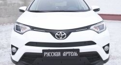 1 439 р. Зимняя заглушка решетки переднего бампера РА  Toyota RAV4  XA40 (2015-2019) 5 дв. рестайлинг  с доставкой в г. Набережные‑Челны. Увеличить фотографию 3