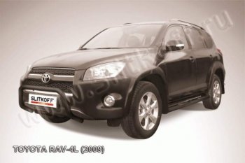 Кенгурятник d57 низкий Toyota RAV4 XA30 5 дв. удлиненный 1-ый рестайлинг (2009-2010)