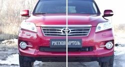 669 р. Зимняя заглушка решетки переднего бампера РА  Toyota RAV4  XA30 (2010-2013) 5 дв. 2-ой рестайлинг  с доставкой в г. Набережные‑Челны. Увеличить фотографию 2