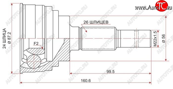 2 369 р. Шрус (наружный) SAT (24*26*56 мм) Toyota Vista седан (1990-1994)  с доставкой в г. Набережные‑Челны