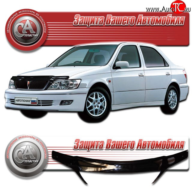 2 399 р. Дефлектор капота CA Plastic exclusive  Toyota Vista  V50 (2000-2003) рестайлинг седан (Classic черный, Без надписи)  с доставкой в г. Набережные‑Челны