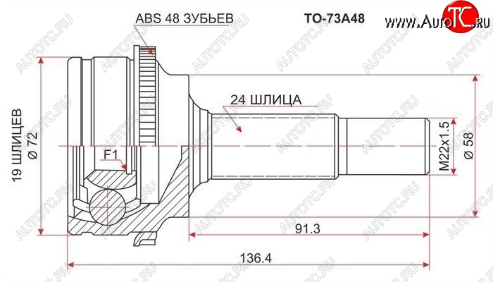 2 559 р. ШРУС SAT (наружный)  Toyota Vitz  XP10 (1998-2001) хэтчбэк 5 дв., хэтчбэк 3 дв. дорестайлинг  с доставкой в г. Набережные‑Челны