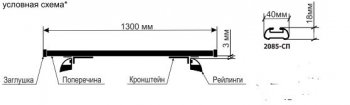 1 999 р. Поперечные дуги рейлингов АПС СТАНДАРТ (длина 1300 мм, в паз, низкий кронштейн) Volkswagen Transporter T5 дорестайлинг (2003-2009) (Серого цвета)  с доставкой в г. Набережные‑Челны. Увеличить фотографию 4