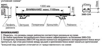 1 779 р. Поперечные дуги рейлингов АПС СТАНДАРТ (длина 1300 мм, крепление Скоба) Volkswagen Transporter T5 дорестайлинг (2003-2009) (Черного цвета)  с доставкой в г. Набережные‑Челны. Увеличить фотографию 2