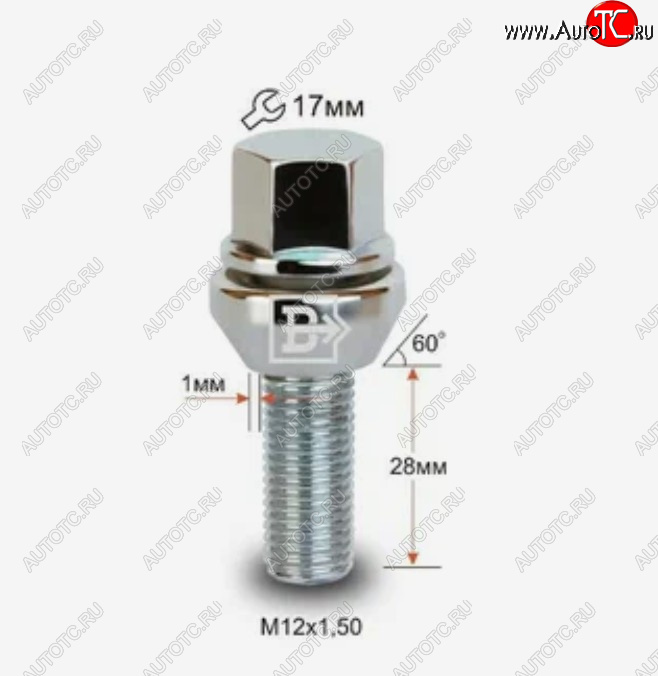 146 р. Колёсный болт длиной 28 мм Вектор M12 1.5 28 под гаечный ключ (пос.место: конус)    с доставкой в г. Набережные‑Челны