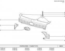449 р. Стандартная эмблема в решётку радиатора Лада Калина 1117 универсал (2004-2013)  с доставкой в г. Набережные‑Челны. Увеличить фотографию 3
