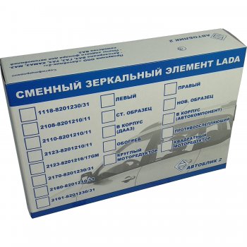 125 р. Левый зеркальный элемент Автоблик2 Лада 2114 (2001-2014) (без антибликового покрытия)  с доставкой в г. Набережные‑Челны. Увеличить фотографию 3