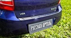 1 099 р. Защитная накладка на задний бампер RA  Лада Гранта  2190 (2011-2017) седан дорестайлинг  с доставкой в г. Набережные‑Челны. Увеличить фотографию 4