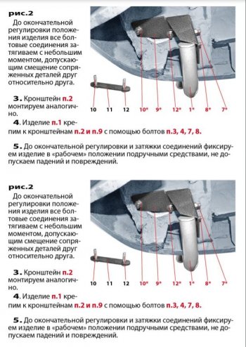 6 899 р. Кронштейн запасного колеса ТехноСфера (Техно Сфера) Лада Ларгус дорестайлинг R90 (2012-2021) (Серебристый)  с доставкой в г. Набережные‑Челны. Увеличить фотографию 4