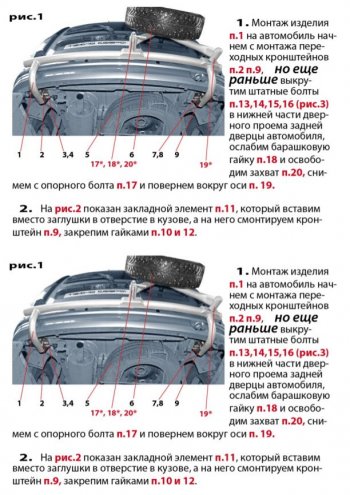 6 899 р. Кронштейн запасного колеса ТехноСфера (Техно Сфера) Лада Ларгус дорестайлинг R90 (2012-2021) (Серебристый)  с доставкой в г. Набережные‑Челны. Увеличить фотографию 5