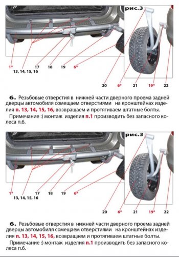 6 899 р. Кронштейн запасного колеса ТехноСфера (Техно Сфера) Лада Ларгус дорестайлинг R90 (2012-2021) (Серебристый)  с доставкой в г. Набережные‑Челны. Увеличить фотографию 7