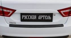 999 р. Накладка защитная на задний бампер RA  Лада Веста ( 2180,  SW 2181) (2015-2023) седан дорестайлинг, универсал дорестайлинг  с доставкой в г. Набережные‑Челны. Увеличить фотографию 3