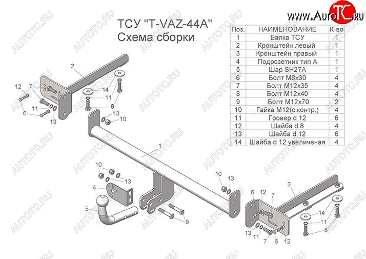 6 299 р. Фаркоп со съемным шаром (тип А) Cross Лидер Плюс Лада Веста SW 2181 универсал рестайлинг (2022-2024) (Без электропакета)  с доставкой в г. Набережные‑Челны