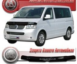 Дефлектор капота CA-Plastic Volkswagen (Волксваген) Caravelle (каравелла)  T5 (2002-2009) T5 дорестайлинг