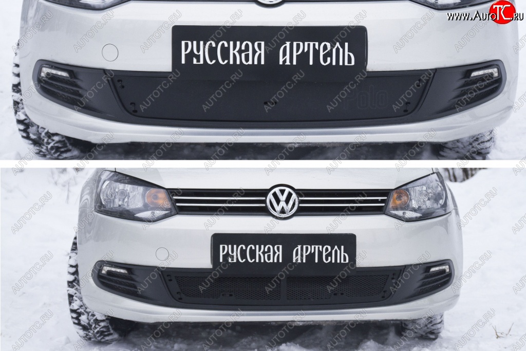 2 699 р. Защитная сетка и заглушка решетки переднего бампера RA  Volkswagen Polo  5 (2009-2015) седан дорестайлинг  с доставкой в г. Набережные‑Челны