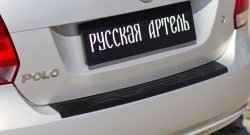 1 099 р. Защитная накладка на задний бампер RA Volkswagen Polo 5 хэтчбек дорестайлинг (2009-2015)  с доставкой в г. Набережные‑Челны. Увеличить фотографию 4