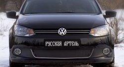 999 р. Зимняя заглушка решетки переднего бампера РА (Highline)  Volkswagen Polo  5 (2009-2015) седан дорестайлинг, хэтчбек дорестайлинг  с доставкой в г. Набережные‑Челны. Увеличить фотографию 2