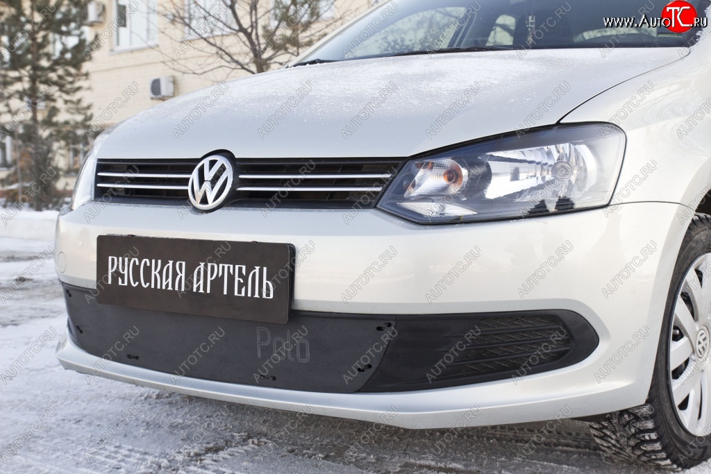 889 р. Зимняя заглушка решетки переднего бампера РА Volkswagen Polo 5 хэтчбек дорестайлинг (2009-2015)  с доставкой в г. Набережные‑Челны