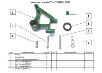 11 749 р. Замок КПП FORTUS АТ+ Volkswagen Multivan T6.1 рестайлинг (2019-2024)  с доставкой в г. Набережные‑Челны. Увеличить фотографию 3